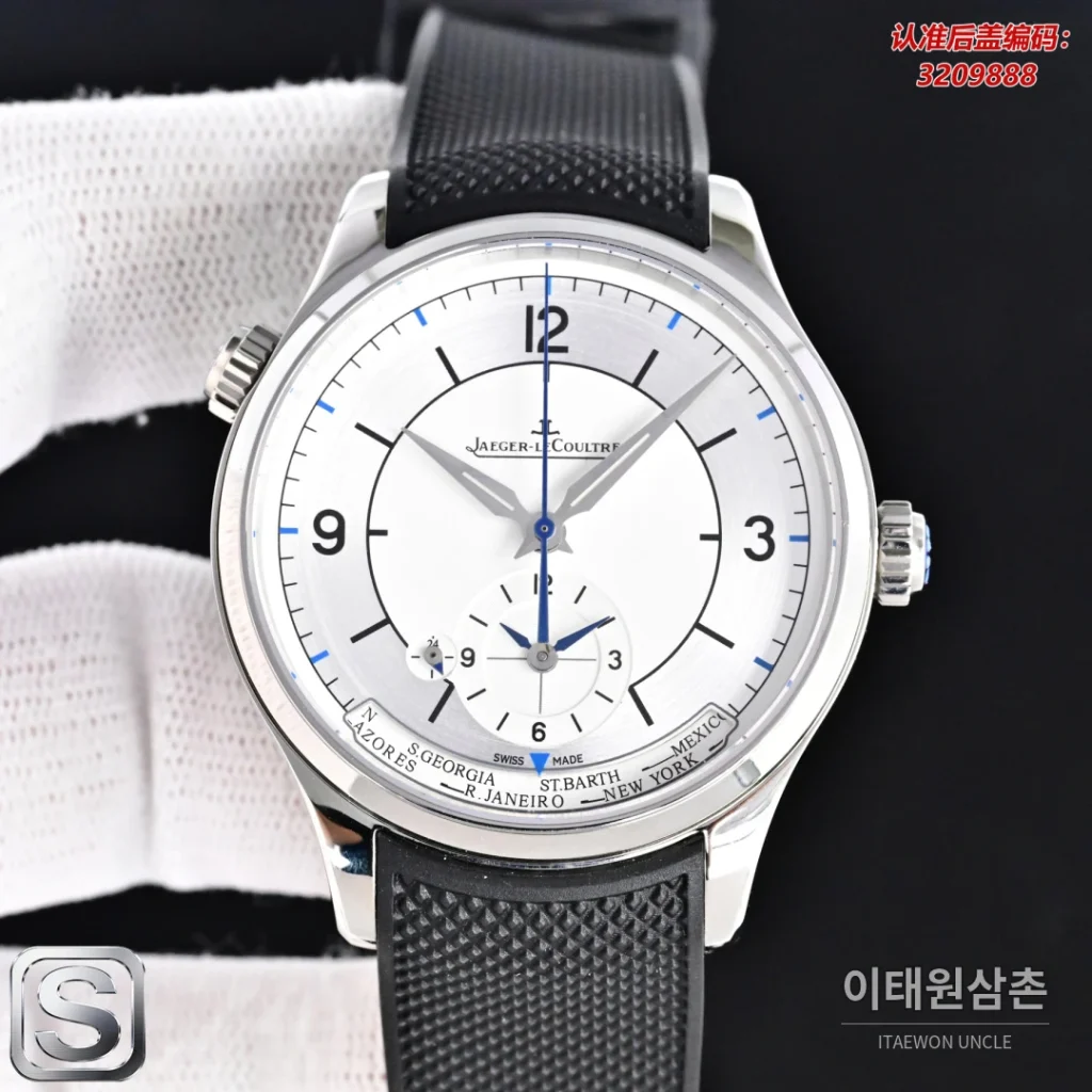 예거르쿨트르 마스터 지오그래픽 블루블랙 다이얼 월드타임 오토매틱 42mm
