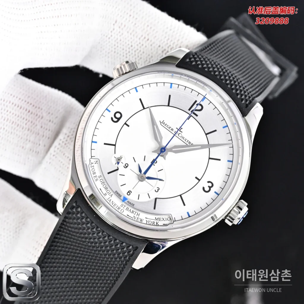 예거르쿨트르 마스터 지오그래픽 블루블랙 다이얼 월드타임 오토매틱 42mm