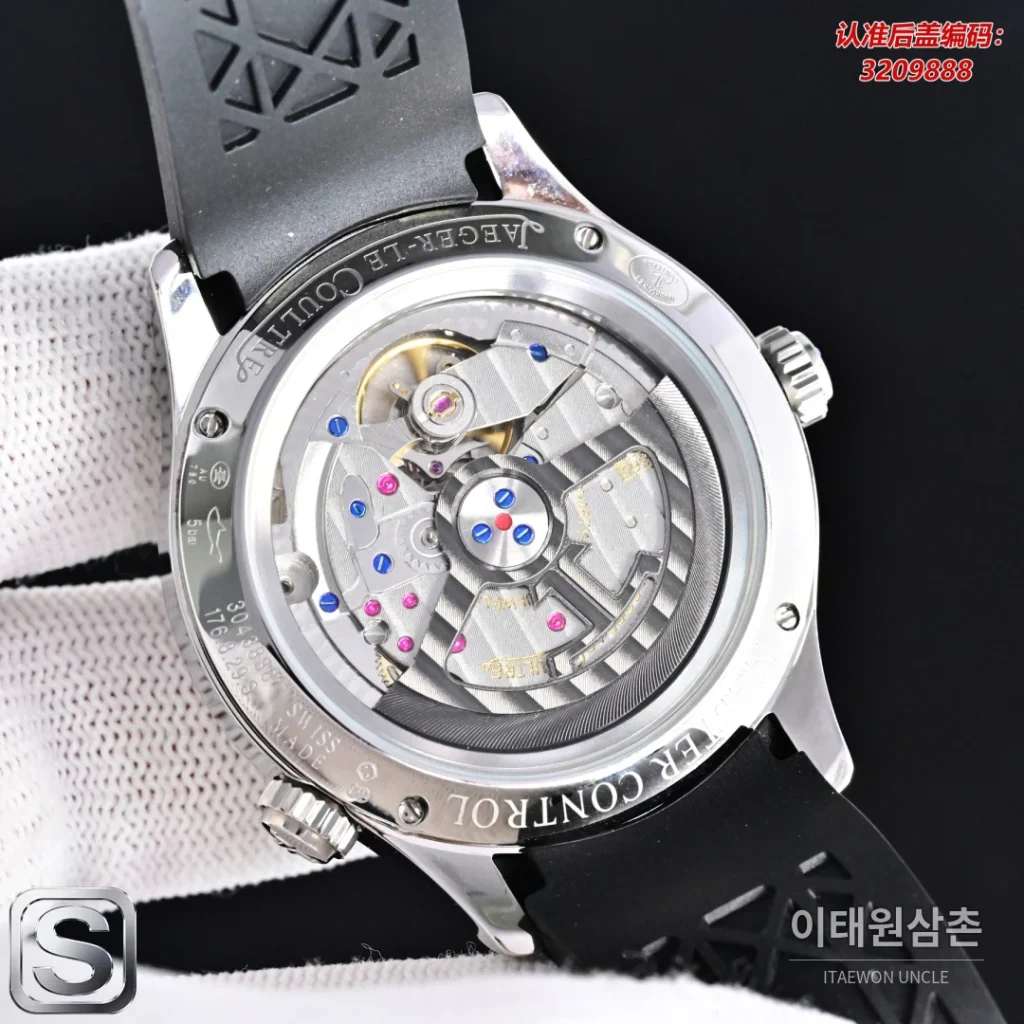 예거르쿨트르 마스터 지오그래픽 블루블랙 다이얼 월드타임 오토매틱 42mm