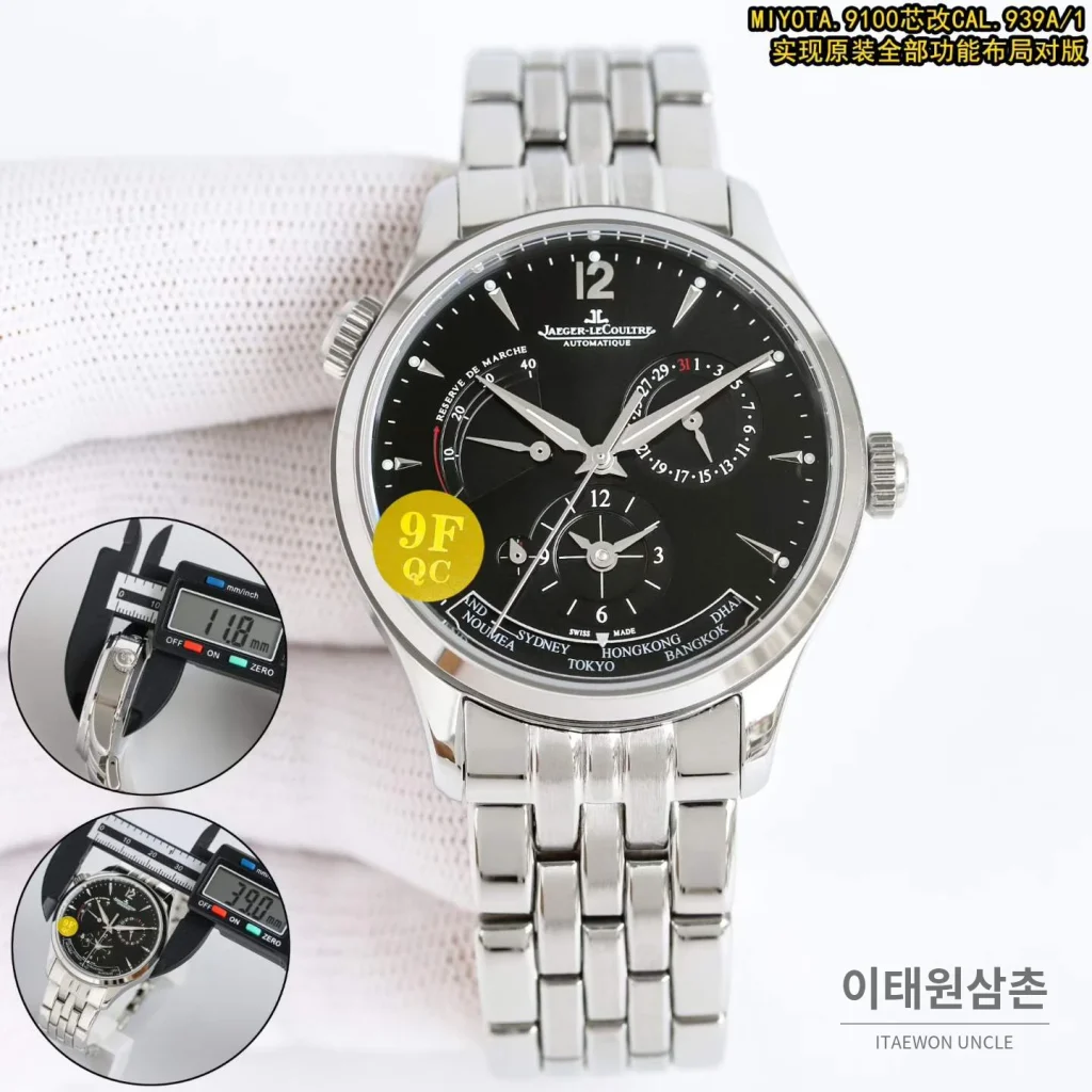 예거르쿨트르 마스터 지오그래픽 스틸 월드타임 오토매틱 블랙 다이얼 시계 39mm