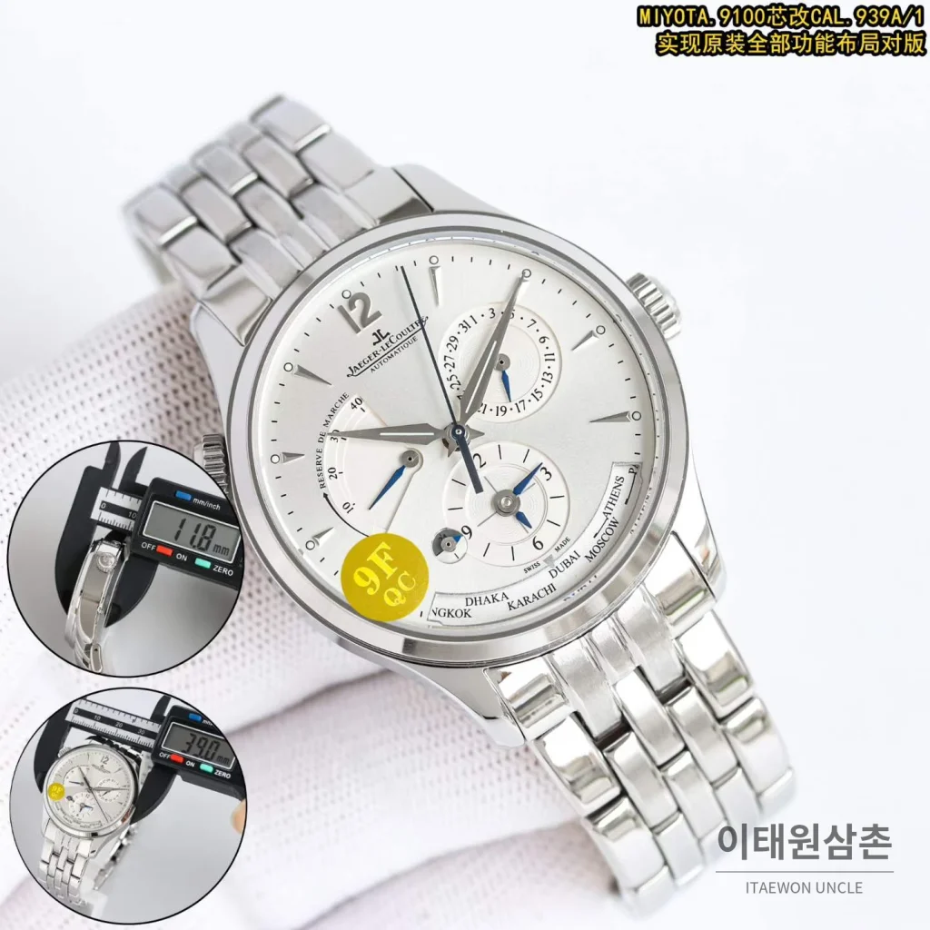 예거르쿨트르 마스터 지오그래픽 스틸 월드타임 오토매틱 화이트 다이얼 시계 39mm