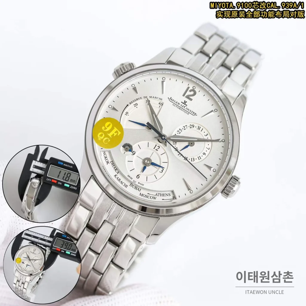 예거르쿨트르 마스터 지오그래픽 스틸 월드타임 오토매틱 화이트 다이얼 시계 39mm