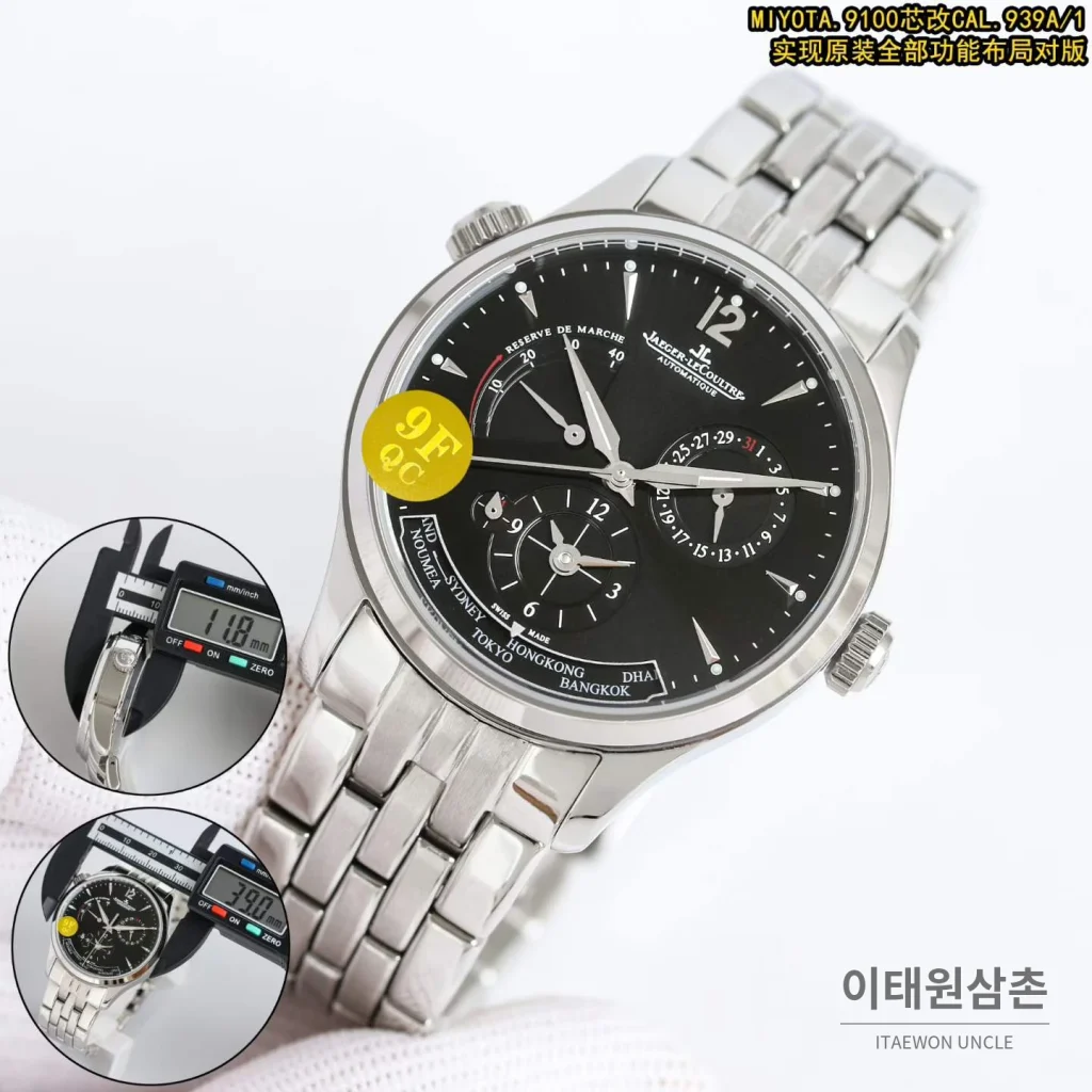 예거르쿨트르 마스터 지오그래픽 스틸 월드타임 오토매틱 블랙 다이얼 시계 39mm
