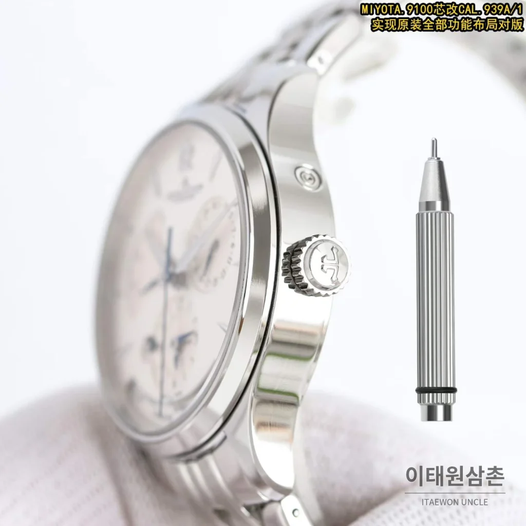 예거르쿨트르 마스터 지오그래픽 스틸 월드타임 오토매틱 화이트 다이얼 시계 39mm