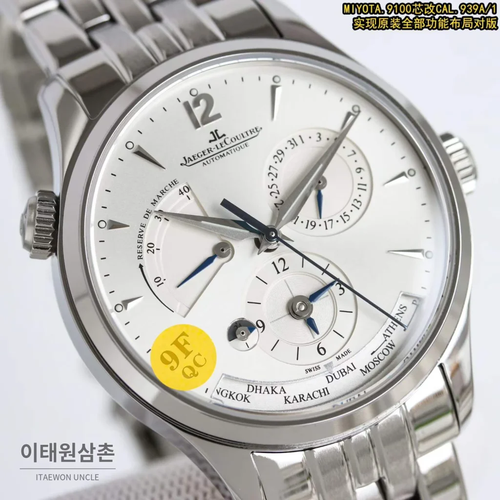 예거르쿨트르 마스터 지오그래픽 스틸 월드타임 오토매틱 화이트 다이얼 시계 39mm