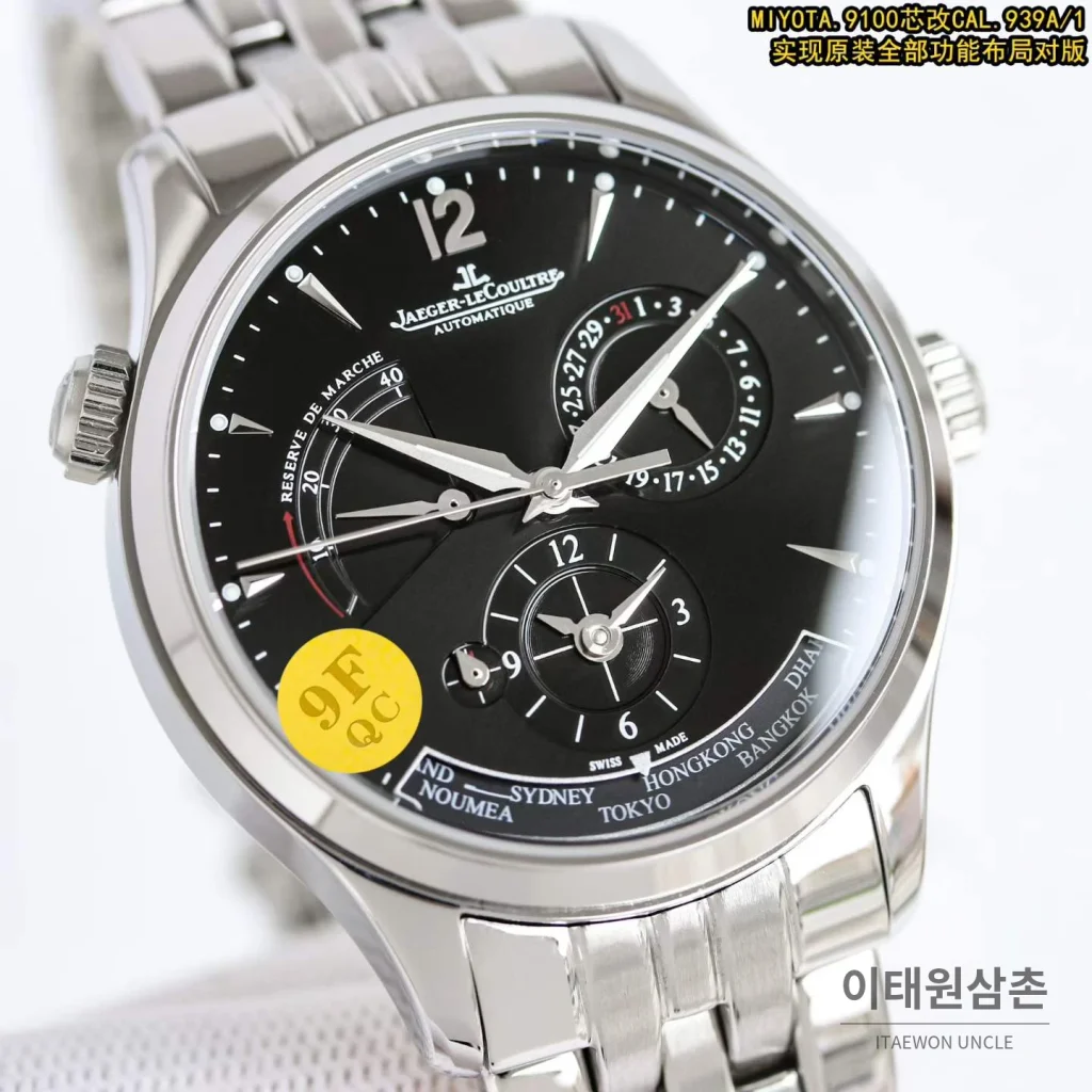 예거르쿨트르 마스터 지오그래픽 스틸 월드타임 오토매틱 블랙 다이얼 시계 39mm