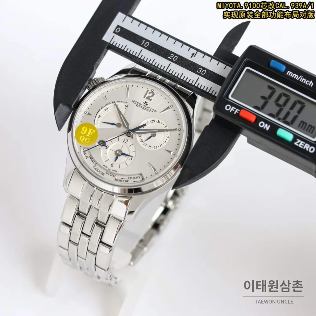 예거르쿨트르 마스터 지오그래픽 스틸 월드타임 오토매틱 화이트 다이얼 시계 39mm