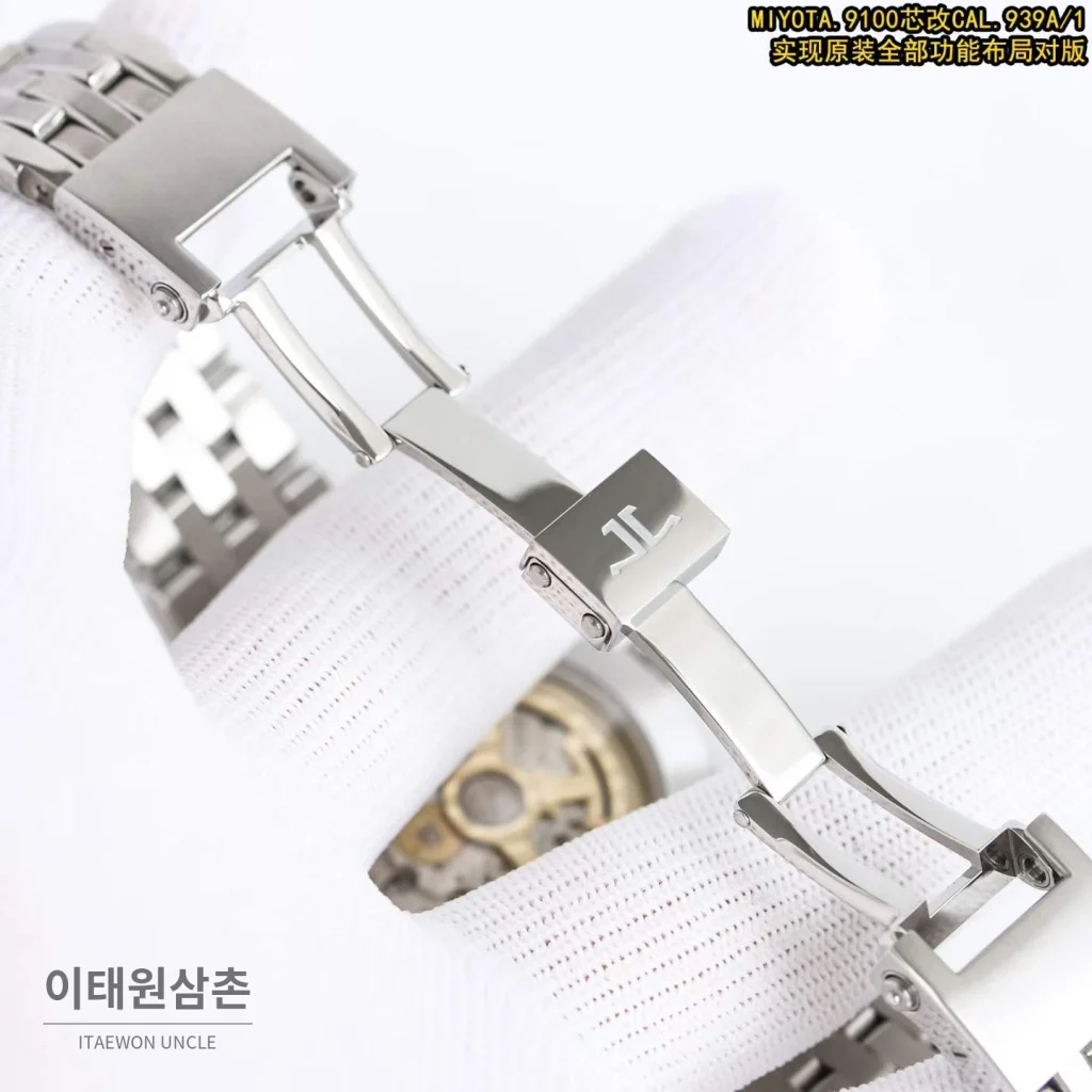 예거르쿨트르 마스터 지오그래픽 스틸 월드타임 오토매틱 화이트 다이얼 시계 39mm