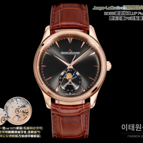 예거르쿨트르 마스터 울트라 씬 문페이즈 실버다이얼 오토매틱 39mm (2) 예거르쿨트르 마스터 울트라 씬 문페이즈 실버다이얼 오토매틱 39mm (2)