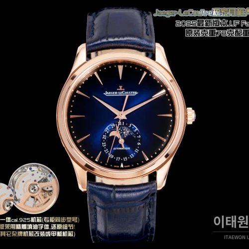 예거르쿨트르 마스터 울트라 씬 문페이즈 실버다이얼 오토매틱 39mm 예거르쿨트르 마스터 울트라 씬 문페이즈 실버다이얼 오토매틱 39mm
