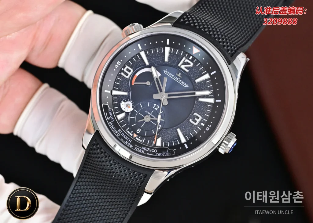 예거르쿨트르 북천 오토매틱 42mm
