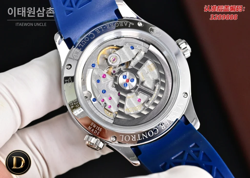 예거르쿨트르 북천 오토매틱 42mm