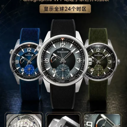 예거르쿨트르 폴라리스 지오그래픽 그레이 월드타임 오토매틱 42mm AP13 그레이 다이얼