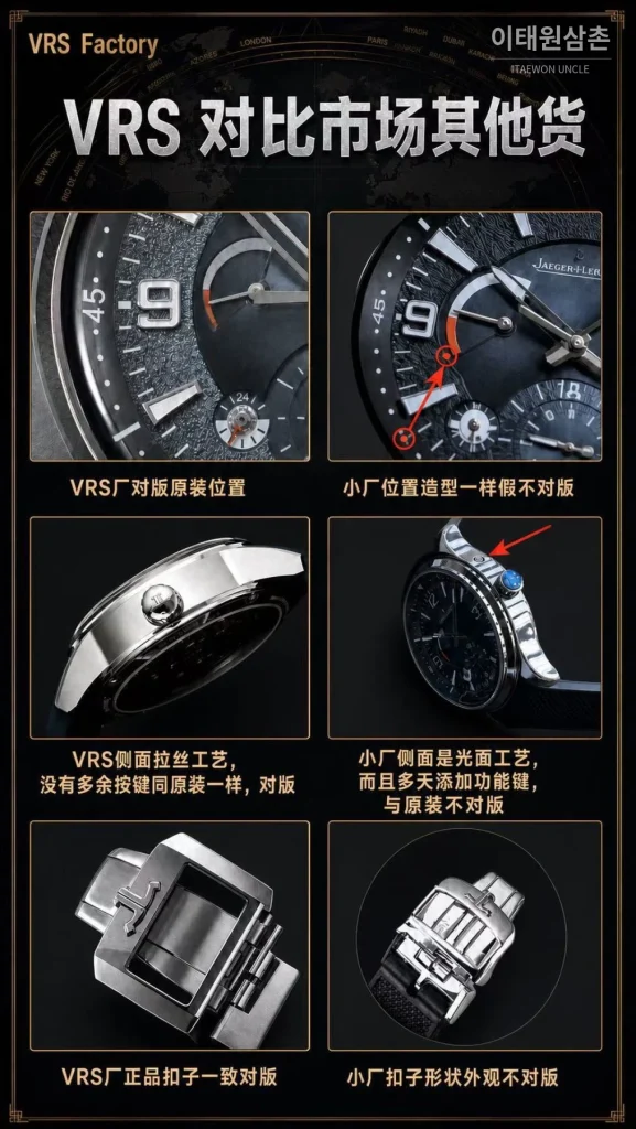 예거르쿨트르 폴라리스 지오그래픽 그레이 월드타임 오토매틱 42mm AP13 그레이 다이얼