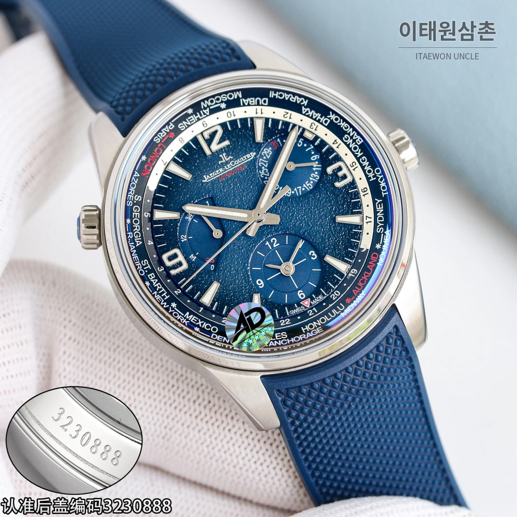예거르쿨트르 폴라리스 지오그래픽 월드타임 오토매틱 42mm 네이비 다이얼 블루 러버 스트랩