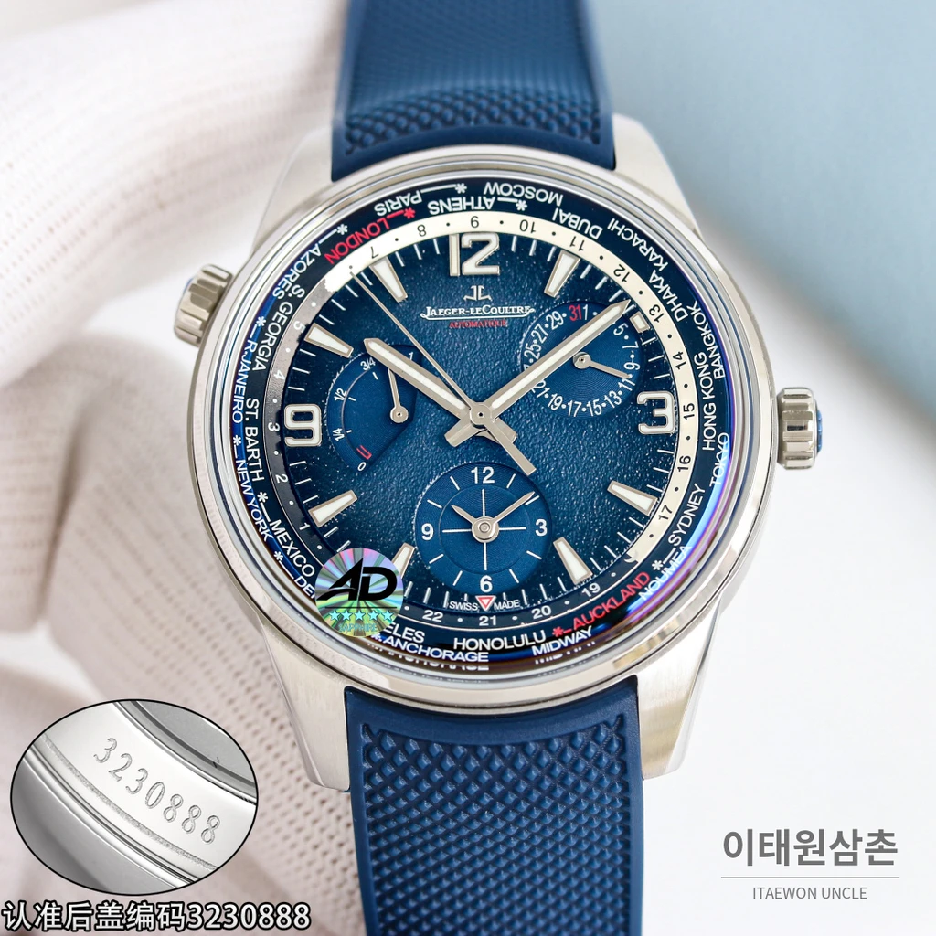 예거르쿨트르 폴라리스 지오그래픽 월드타임 오토매틱 42mm 네이비 다이얼 블루 러버 스트랩