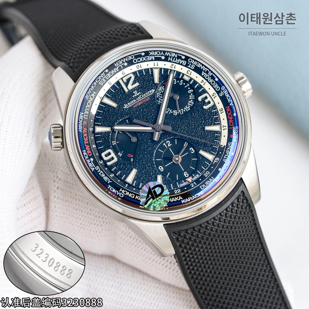 예거르쿨트르 폴라리스 지오그래픽 월드타임 오토매틱 42mm 네이비 다이얼 블루 러버 스트랩