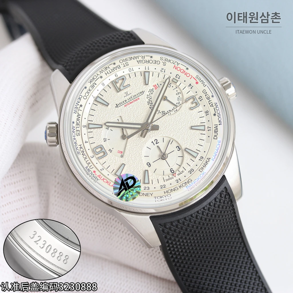 예거르쿨트르 폴라리스 지오그래픽 월드타임 오토매틱 42mm 네이비 다이얼 블루 러버 스트랩