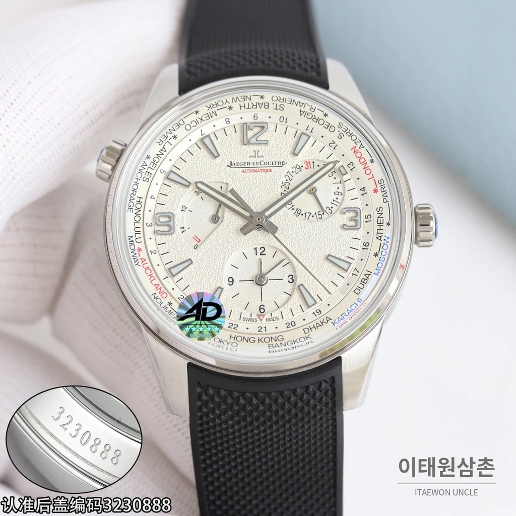 예거르쿨트르 폴라리스 지오그래픽 월드타임 오토매틱 42mm 네이비 다이얼 블루 러버 스트랩