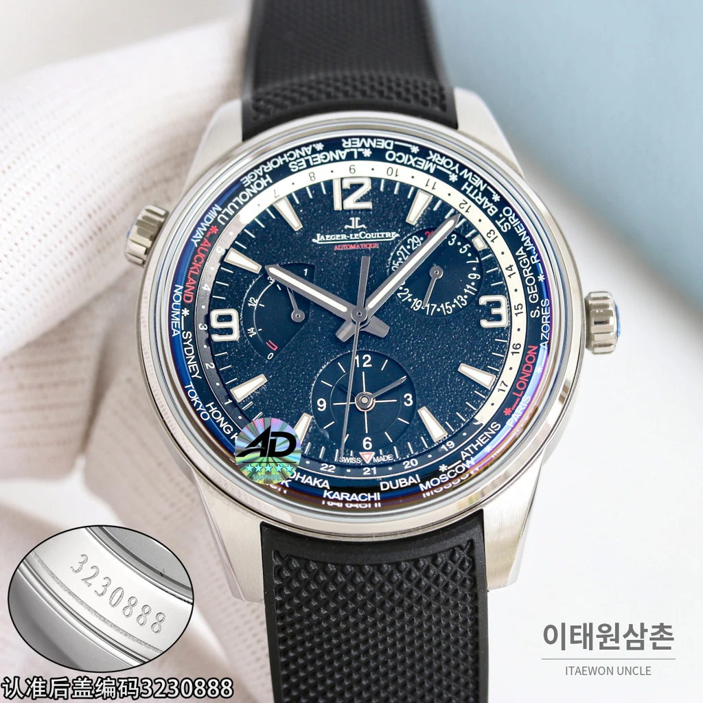 예거르쿨트르 폴라리스 지오그래픽 월드타임 오토매틱 42mm 네이비 다이얼 블루 러버 스트랩