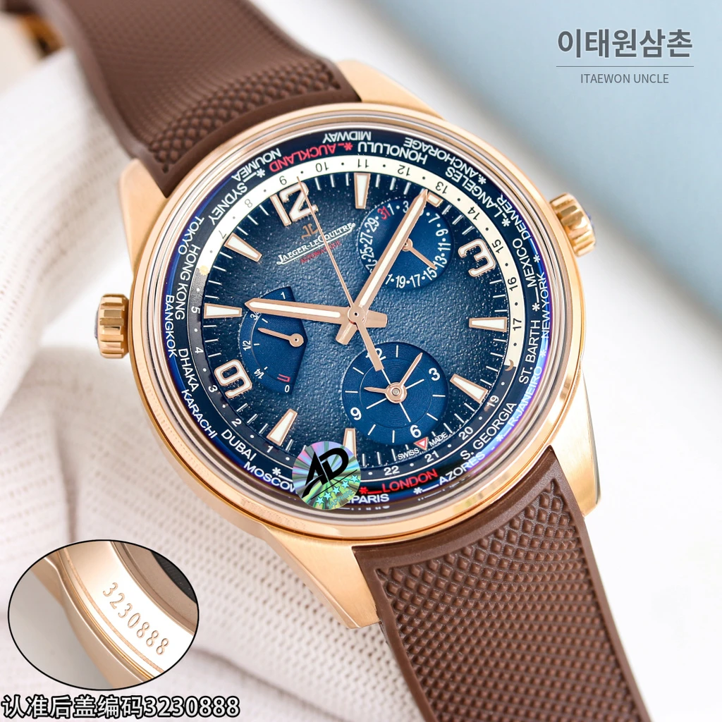 예거르쿨트르 폴라리스 지오그래픽 월드타임 오토매틱 42mm 네이비 다이얼 브라운 러버 스트랩