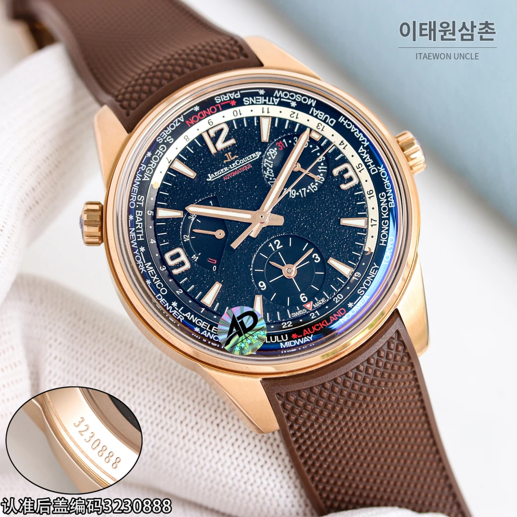예거르쿨트르 폴라리스 지오그래픽 월드타임 오토매틱 42mm 네이비 다이얼 브라운 러버 스트랩