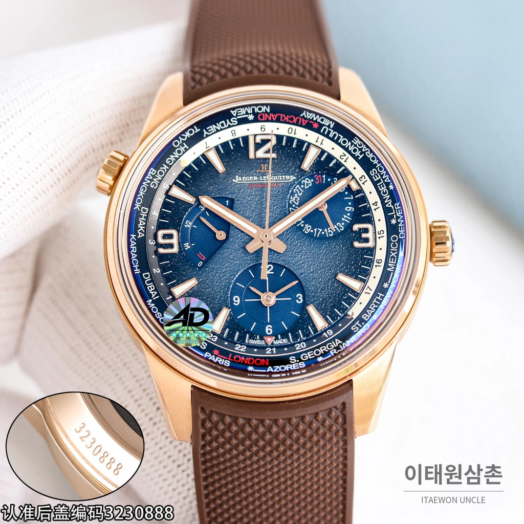 예거르쿨트르 폴라리스 지오그래픽 월드타임 오토매틱 42mm 네이비 다이얼 브라운 러버 스트랩