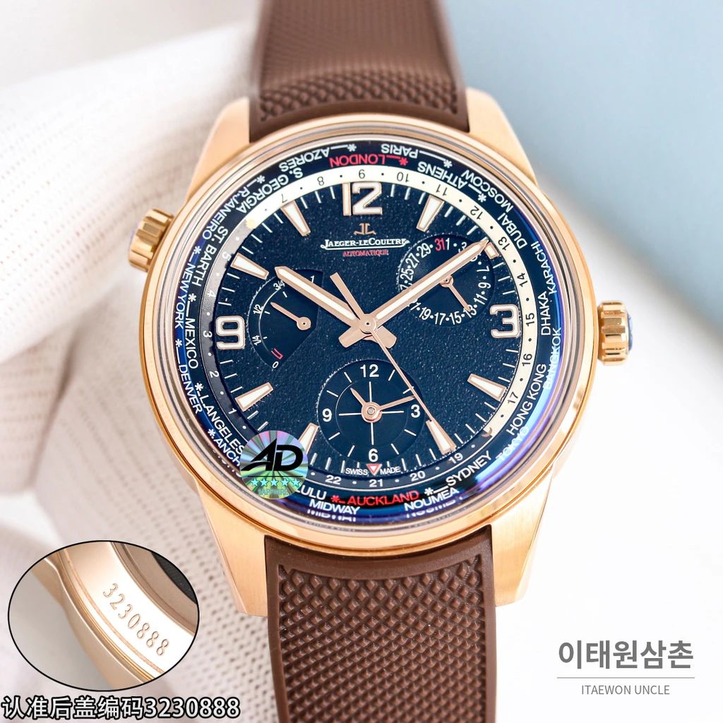 예거르쿨트르 폴라리스 지오그래픽 월드타임 오토매틱 42mm 네이비 다이얼 브라운 러버 스트랩