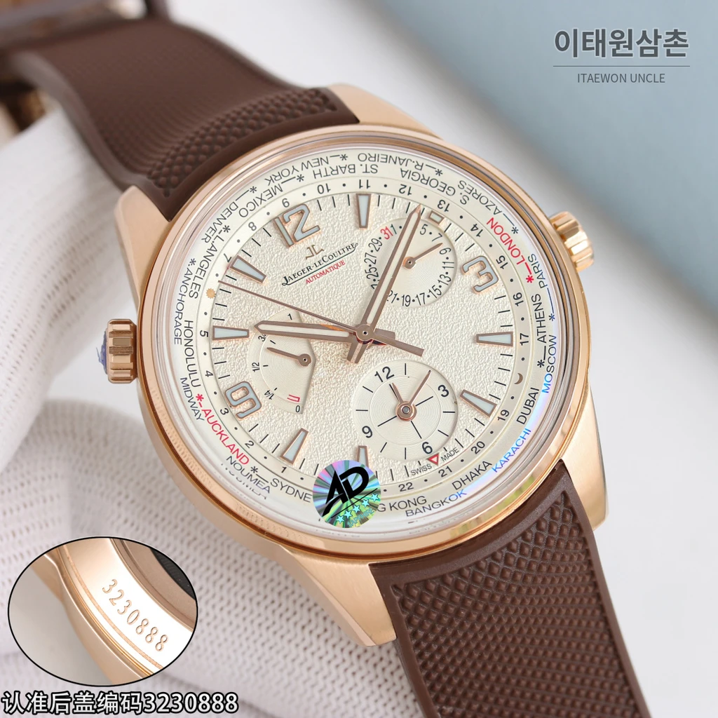 예거르쿨트르 폴라리스 지오그래픽 월드타임 오토매틱 42mm 네이비 다이얼 브라운 러버 스트랩