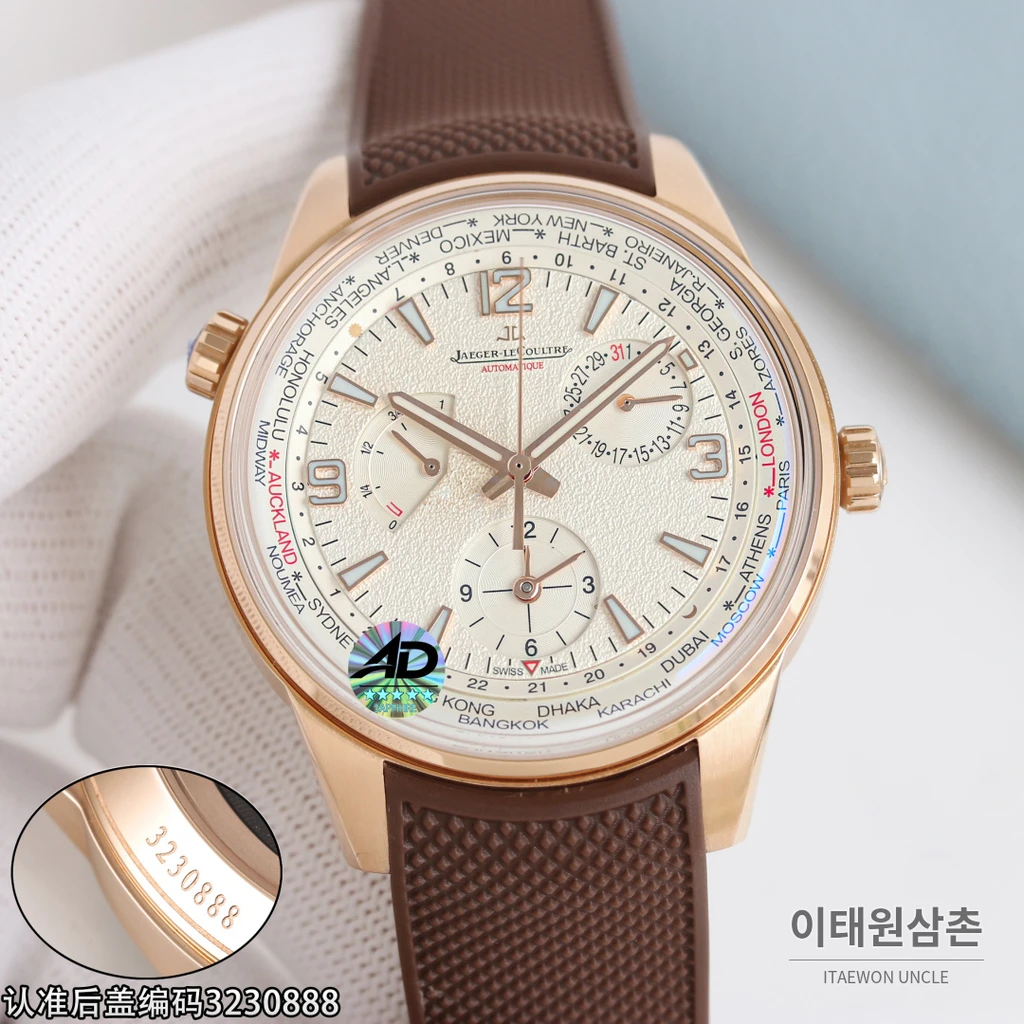 예거르쿨트르 폴라리스 지오그래픽 월드타임 오토매틱 42mm 네이비 다이얼 브라운 러버 스트랩