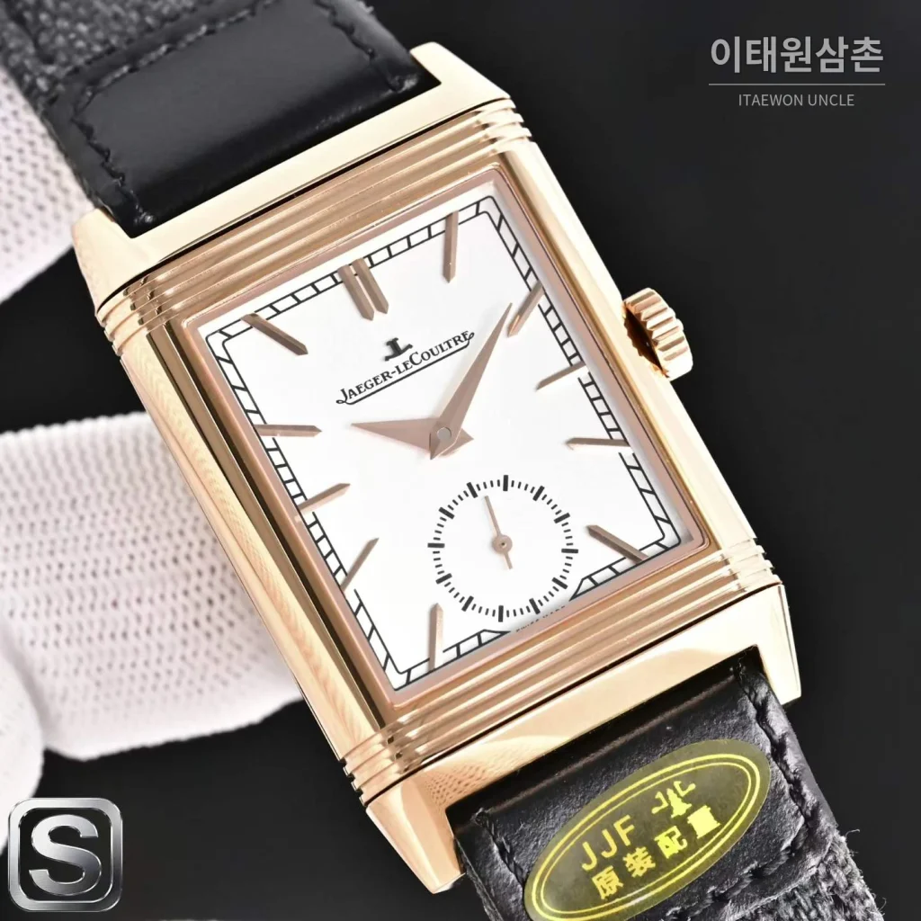 예거르쿨트르 리베르소 트리뷰트 듀오페이스 스몰 세컨즈 수동 시계 47mm Q3988482 화이트 다이얼 (2)