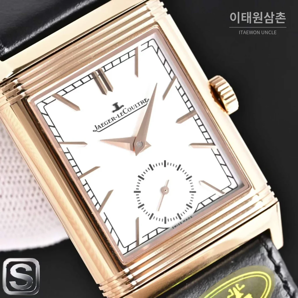 예거르쿨트르 리베르소 트리뷰트 듀오페이스 스몰 세컨즈 수동 시계 47mm Q3988482 화이트 다이얼 (2)