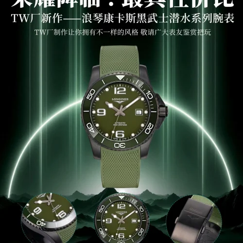 론진 콘퀘스트 세라믹 베젤 다이버 콘퀘스트 오토매틱 41mm 블랙 그린 러버 스트랩 론진 콘퀘스트 세라믹 베젤 다이버 콘퀘스트 오토매틱 41mm 블랙 그린 러버 스트랩