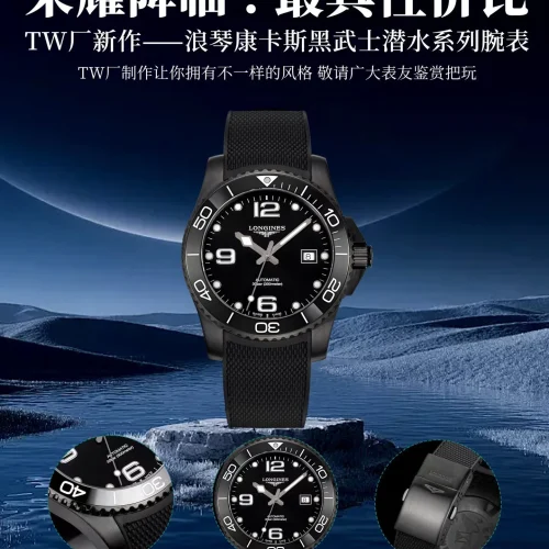 론진 콘퀘스트 세라믹 베젤 다이버 콘퀘스트 오토매틱 41mm 블랙 블랙 러버 스트랩 론진 콘퀘스트 세라믹 베젤 다이버 콘퀘스트 오토매틱 41mm 블랙 블랙 러버 스트랩