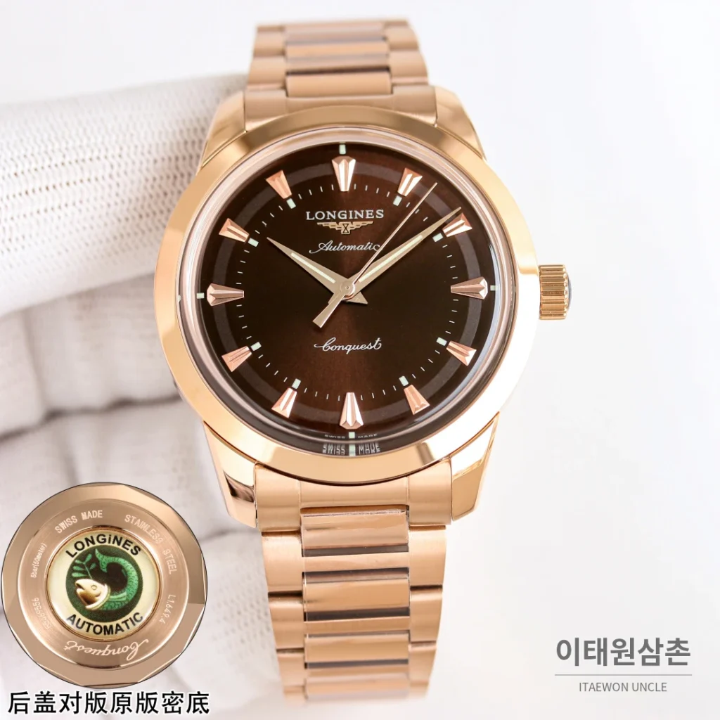 론진 콘퀘스트 헤리티지 스틸 쓰리핸즈 오토매틱 40mm 브라운 다이얼 로즈골드 브레이슬릿