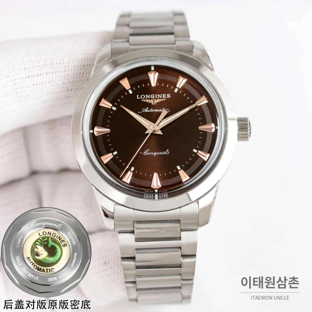 론진 콘퀘스트 헤리티지 스틸 쓰리핸즈 오토매틱 40mm 브라운 다이얼 스틸 브레이슬릿