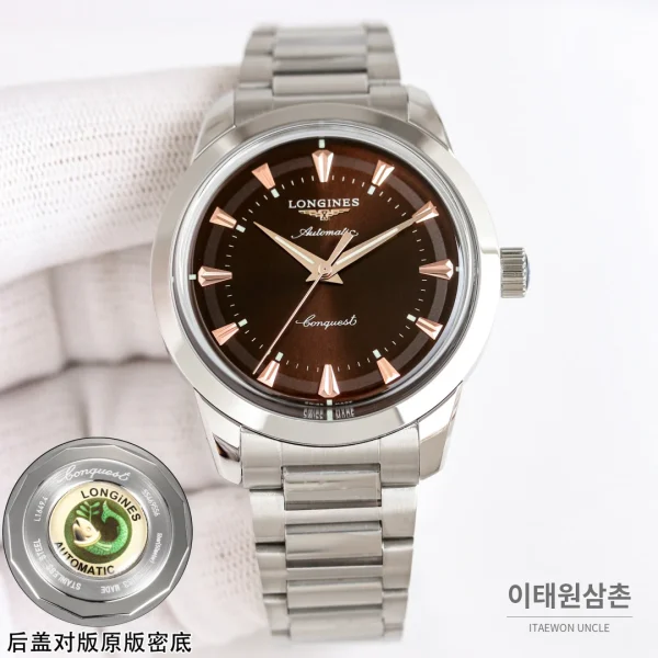 론진 콘퀘스트 헤리티지 스틸 쓰리핸즈 오토매틱 40mm 브라운 다이얼 스틸 브레이슬릿