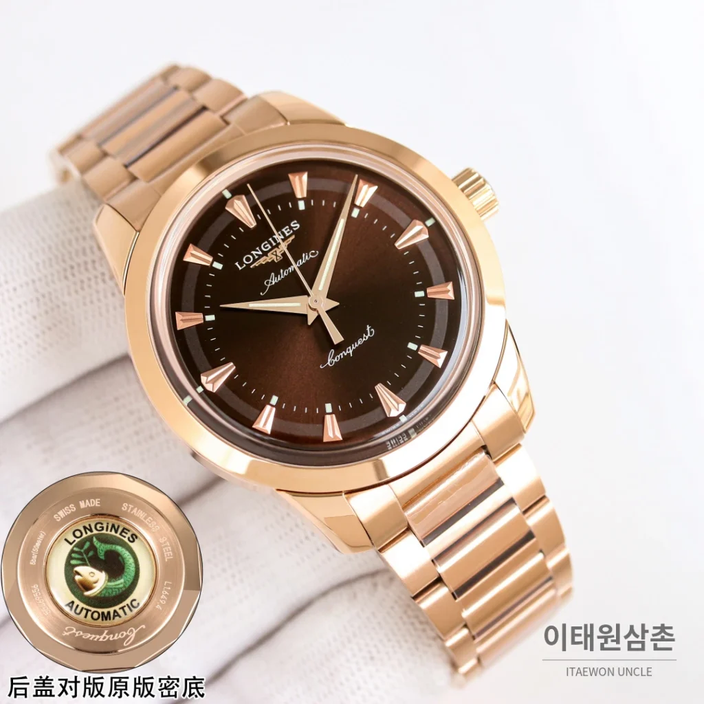 론진 콘퀘스트 헤리티지 스틸 쓰리핸즈 오토매틱 40mm 브라운 다이얼 로즈골드 브레이슬릿