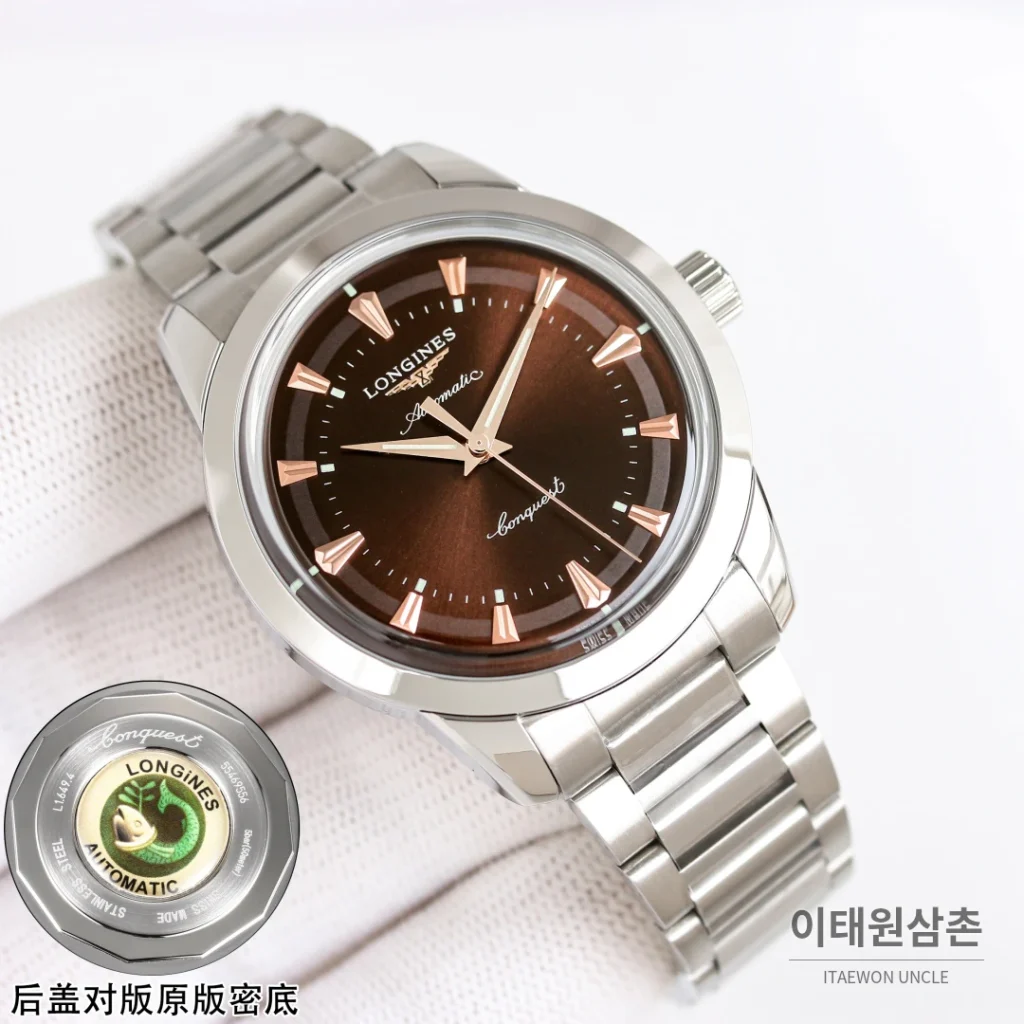 론진 콘퀘스트 헤리티지 스틸 쓰리핸즈 오토매틱 40mm 브라운 다이얼 스틸 브레이슬릿