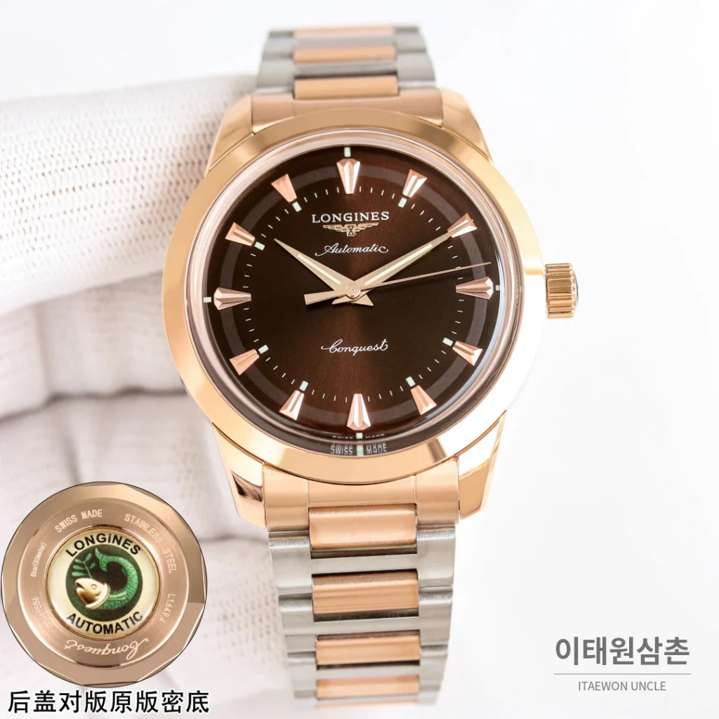 론진 콘퀘스트 헤리티지 스틸 쓰리핸즈 오토매틱 40mm 브라운 다이얼 로즈골드 브레이슬릿