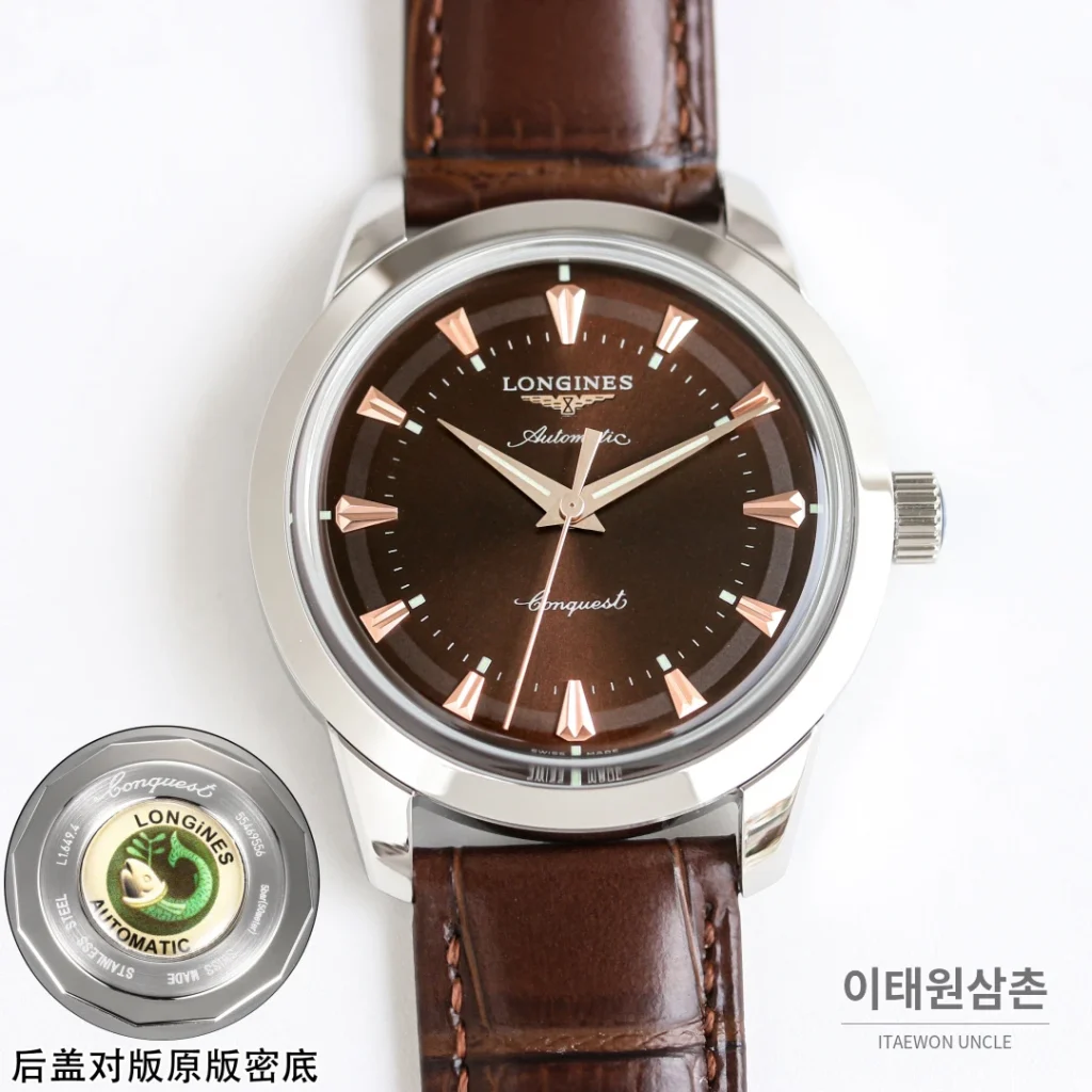 론진 콘퀘스트 헤리티지 스틸 쓰리핸즈 오토매틱 40mm 브라운 다이얼 스틸 브레이슬릿