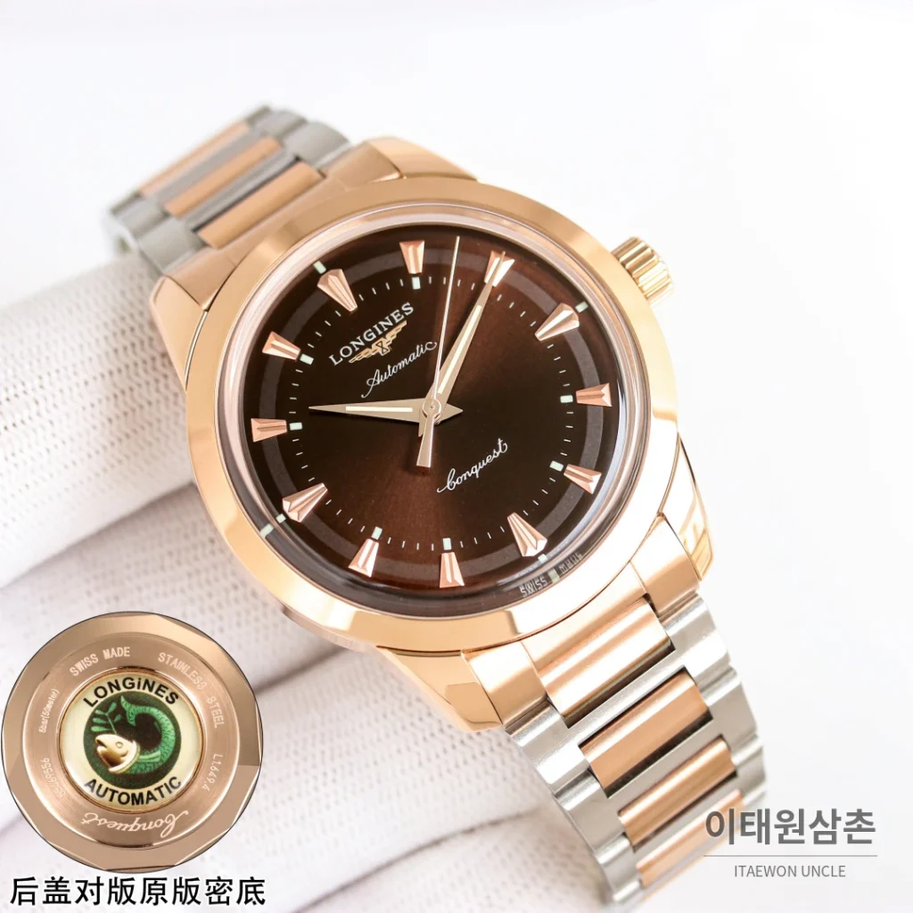 론진 콘퀘스트 헤리티지 스틸 쓰리핸즈 오토매틱 40mm 브라운 다이얼 로즈골드 브레이슬릿