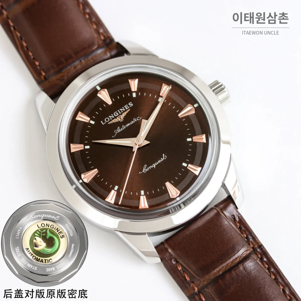 론진 콘퀘스트 헤리티지 스틸 쓰리핸즈 오토매틱 40mm 브라운 다이얼 스틸 브레이슬릿
