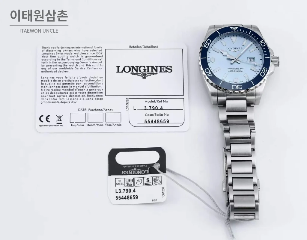 론진 하이드로콘퀘스트 3세대 904L 스틸 세라믹베젤 스카이블루 다이버워치 42mm