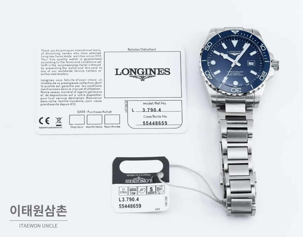론진 하이드로콘퀘스트 3세대 904L 스틸 세라믹베젤 블루 다이버워치 42mm