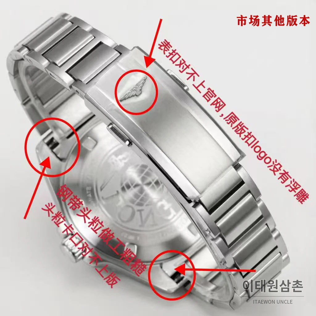 론진 하이드로콘퀘스트 스틸 아이스 블루 다이얼 오토매틱 42mm