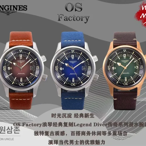 론진 레전드다이버 브론즈 그라데이션블랙다이얼 오토매틱 42mm
