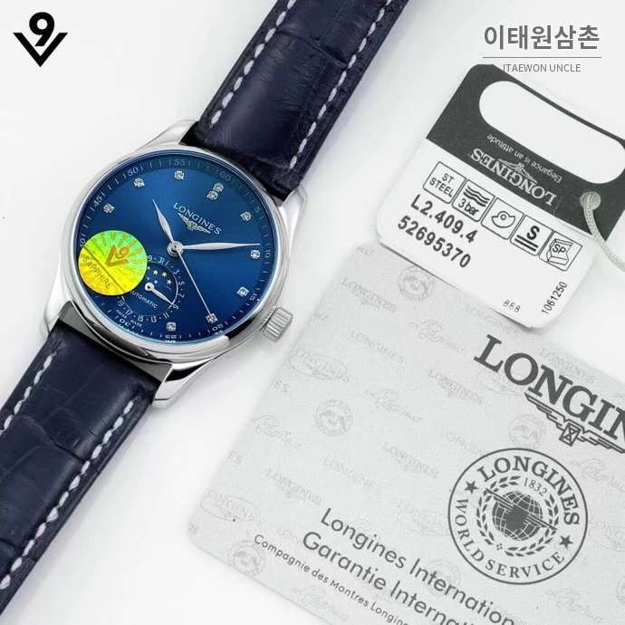 론진 마스터컬렉션 자개다이얼 다이아몬드 문페이즈 오토매틱 34mm 화이트 네이비 가죽 스트랩