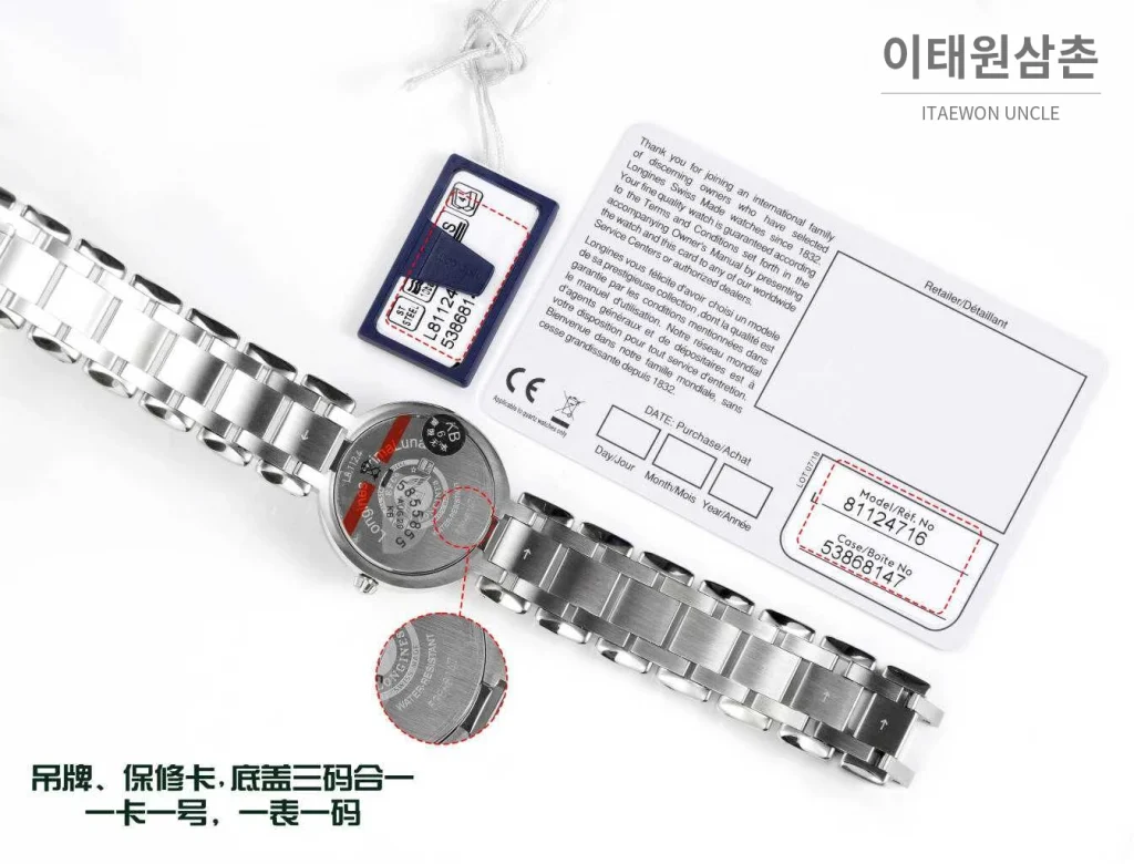 론진 프리마루나 스틸 화이트자개 로만인덱스 블루핸즈 쿼츠 30mm 자개 다이얼