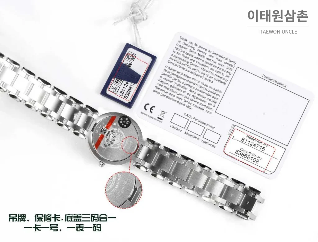 론진 프리마루나 스틸 화이트자개 로만인덱스 블루핸즈 쿼츠 30mm 아이스블루 다이얼